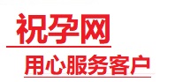 太原市捐卵试管助孕机构-代媽网